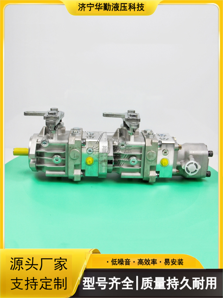  原装正品 双联变量柱塞泵 低噪音，高效率，易安装 华勤液压