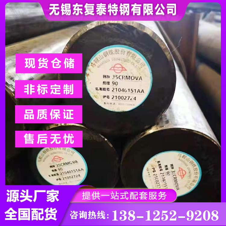20CrMnMo圆钢 湘钢莱钢新兴品牌 国标正品 热轧工艺