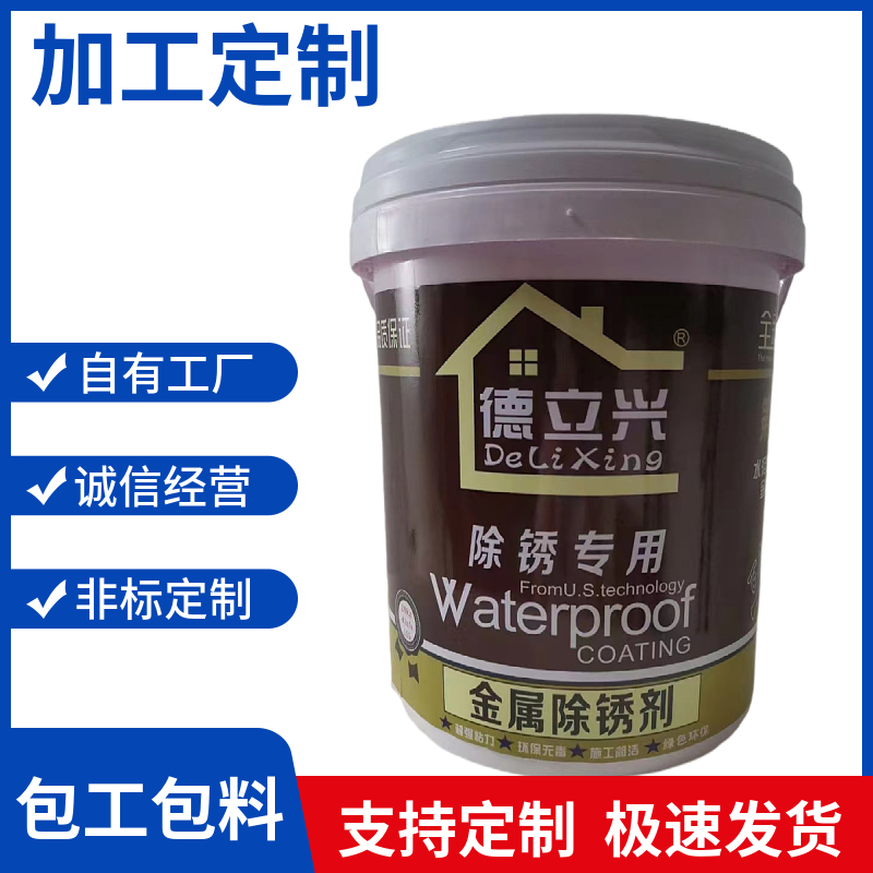 优质蓝色 钢结构彩钢瓦金属材料 水性防锈漆 灰色底漆中间漆