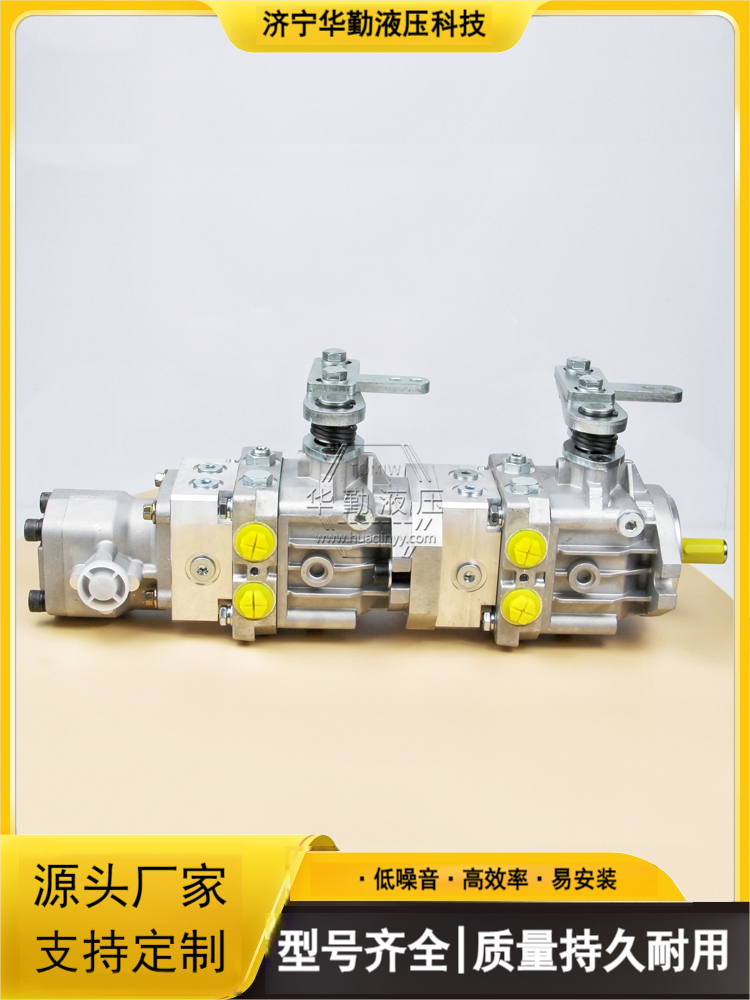 华勤液压 低噪音，高效率，易安装 原装正品 闭式系统柱塞泵
