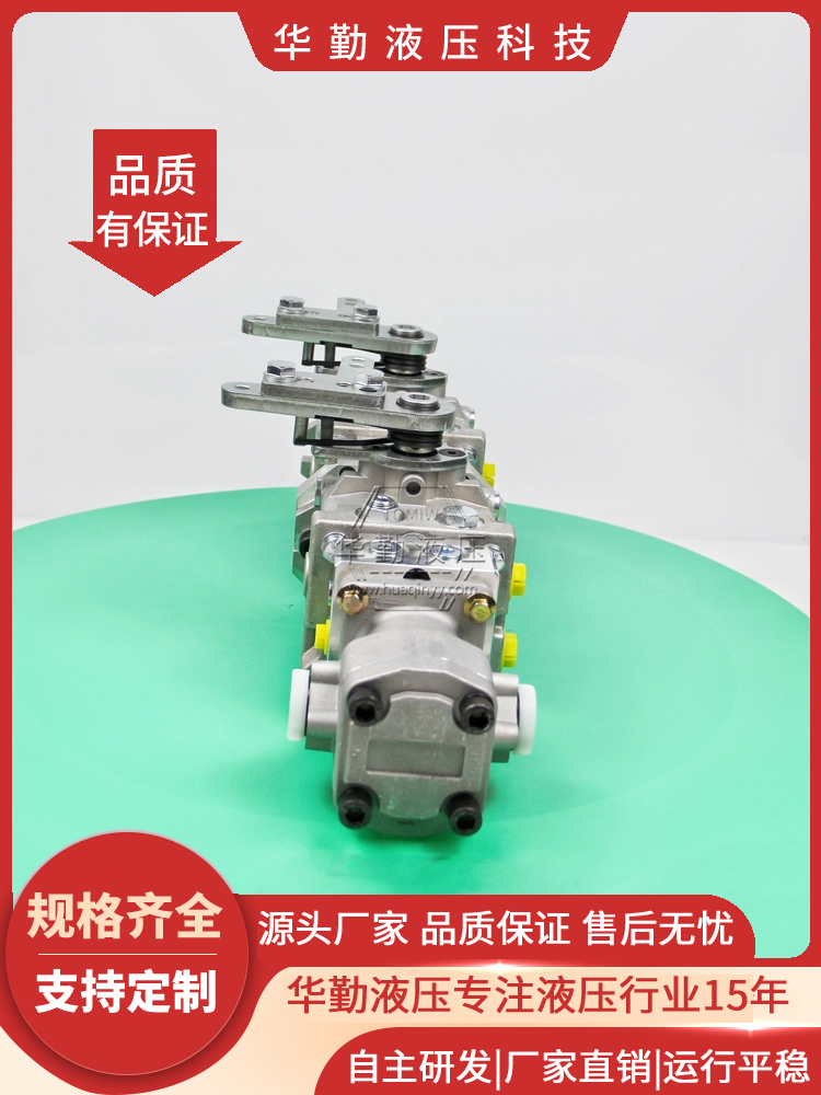 低噪音，高效率，易安装 闭式变量泵 欧美品质 华勤液压
