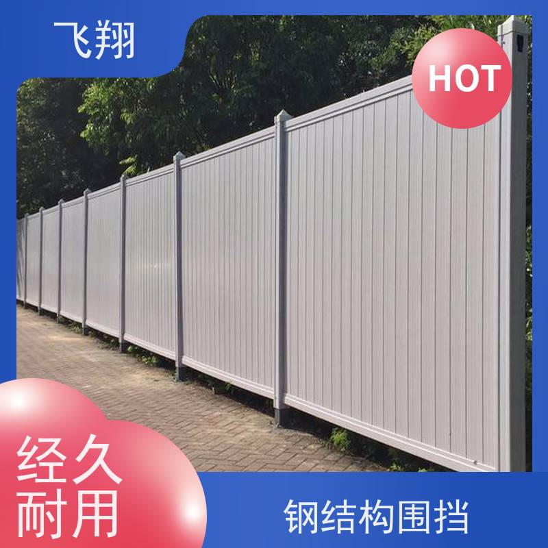 中山板芙 南区 大涌施工围挡租赁 工地工程围挡 租期灵活随租随用
