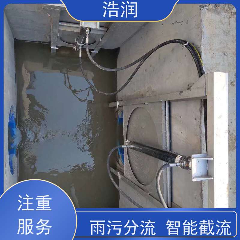 浩润 不锈钢下开式闸门分流井 运行平稳 做工精细 全国供应