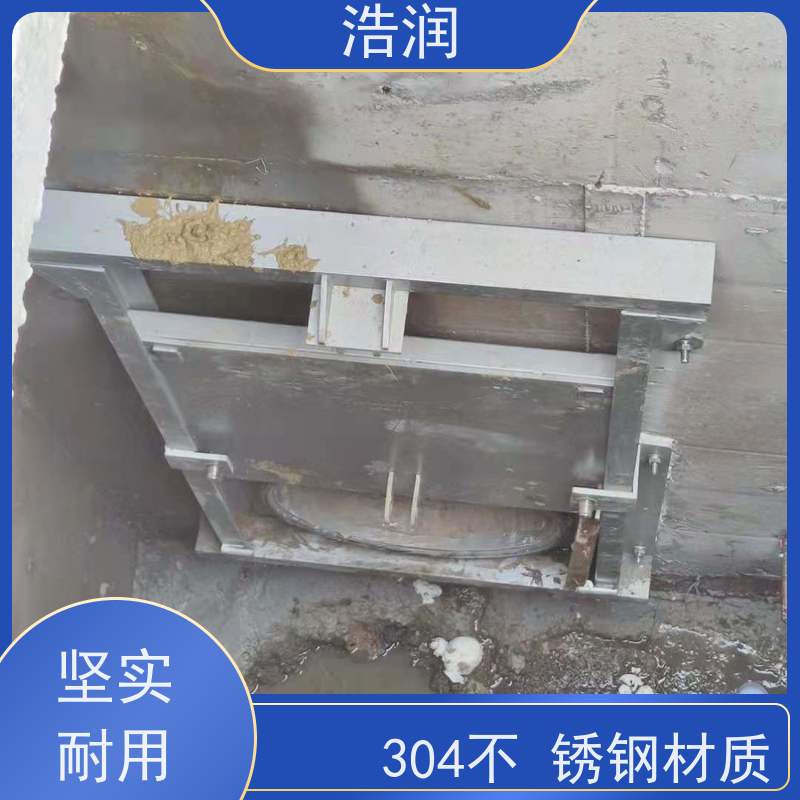 浩润 液动下开闸门 防腐性强 结构合理 性价比高