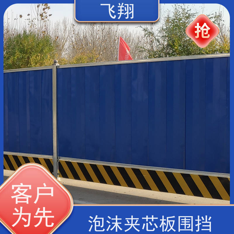 出售各类二手围挡 规格齐全结构完整 维护简单 施工隔离都适用