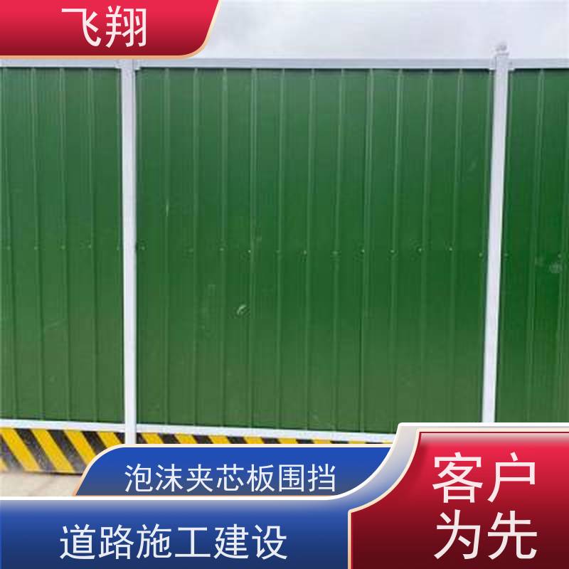 佛山三水 西南街道施工围挡租赁 铁皮彩钢围挡 就近安装极速响应