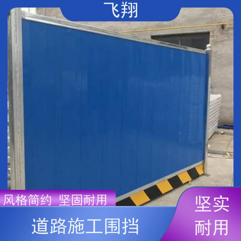 三水区白坭 芦苞 云东海施工围挡租赁 多材质可选 租赁安装全程办