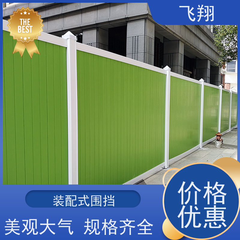 二手施工围挡出售 不易老化防腐防锈 拆装灵活 承接大小批量采购