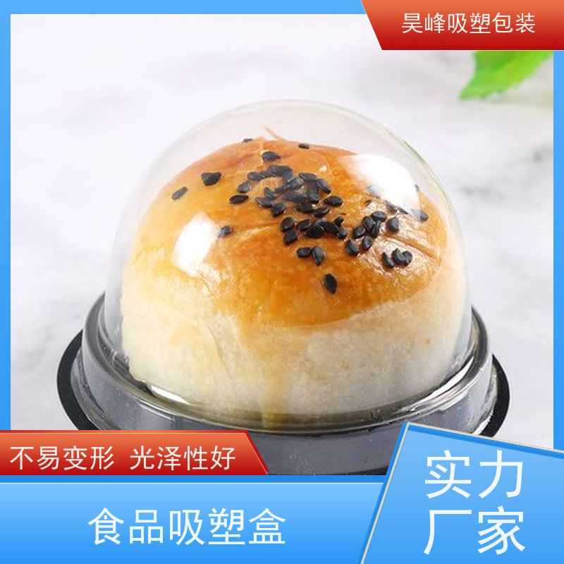 昊峰 植绒吸塑盒 防腐耐磨 轻便易携带 应用领域广泛