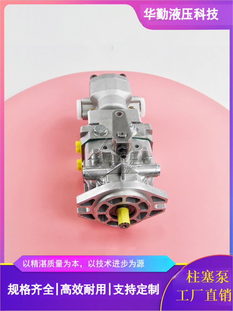 华勤液压 工作稳定可靠，专业值得信赖 规格齐全 轴向柱塞油泵 