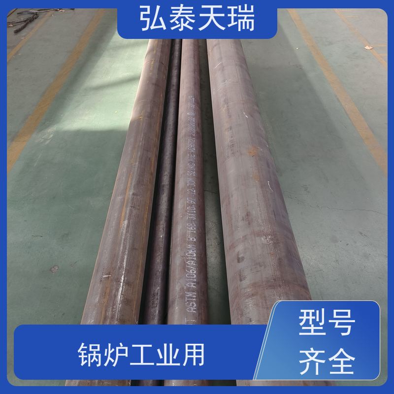  锅炉工业用 ASTM A106 Gr.B无缝钢管 表面无裂缝 供货及时