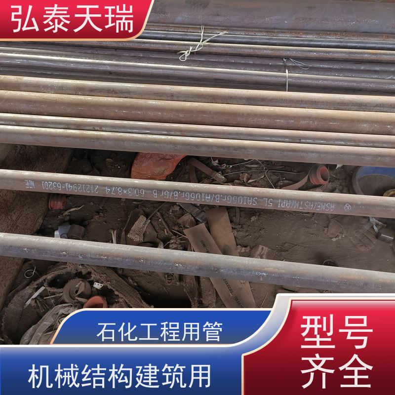  工业用 NACE ASME SA106B无缝钢管 强度高 耐腐蚀 库存充足
