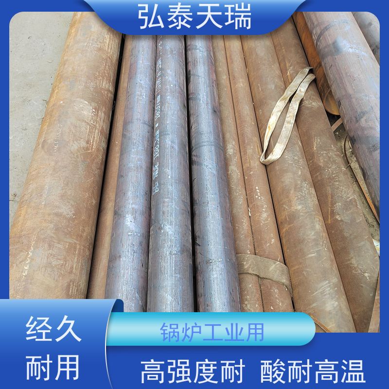  锅炉工业用 ASME SA106C 无缝钢管 光滑无锈 按时发货