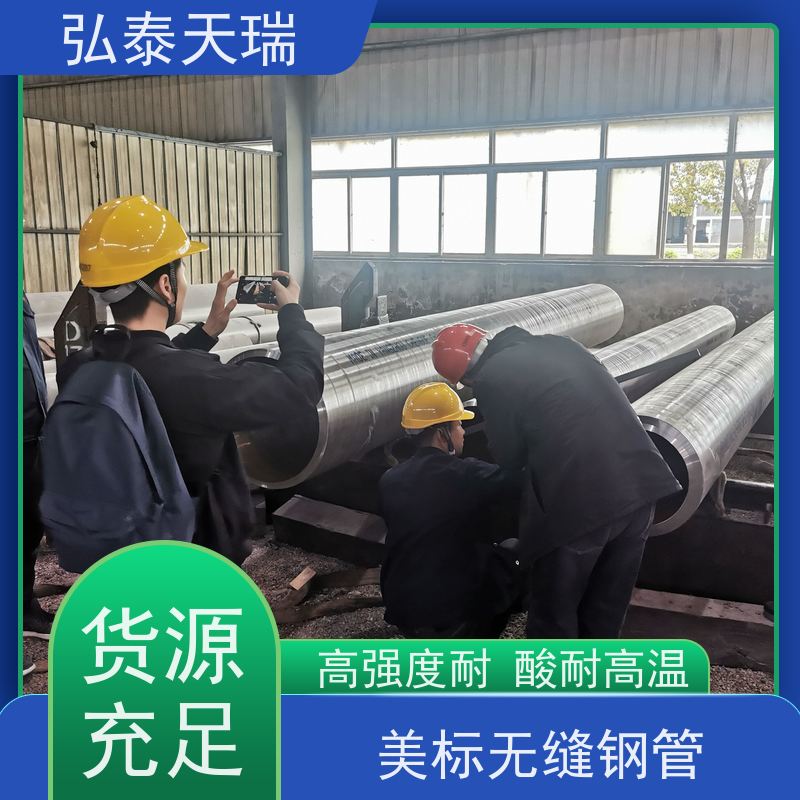  石化工程用管 NACE ASME SA106C无缝钢管 机械结构建筑用 可定制