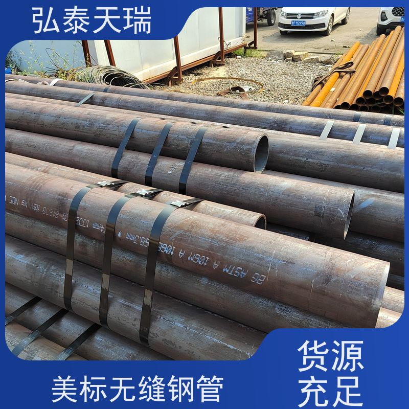  工业用 NACE ASME SA106B无缝钢管 耐腐蚀能力强 支持加工定制