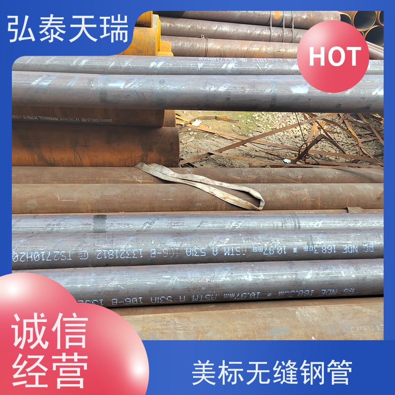  工业用 ASTM A106 Gr.B无缝钢管 机械结构建筑用 诚信经营