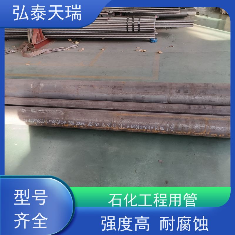  工程用 ASME SA106C 无缝钢管 高强度耐酸 按时发货