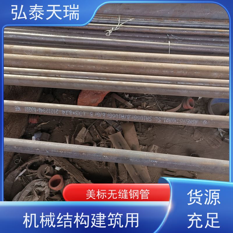  化工工业用 NACE ASME SA106B无缝钢管 光滑无锈 按时发货