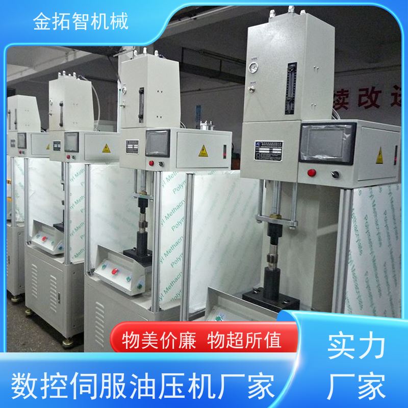 南 通数控油压设备 操作简单方便 设有紧急停止和上下寸动调模按钮