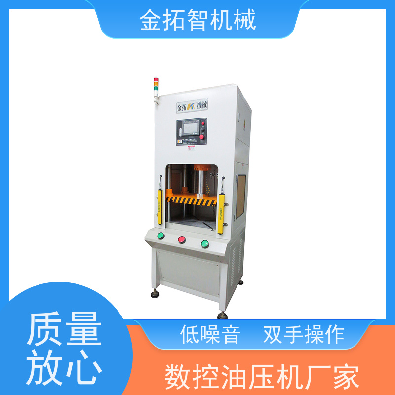 数控弓形油压机 节能减排 故障率低 整体焊接的坚固开式结构