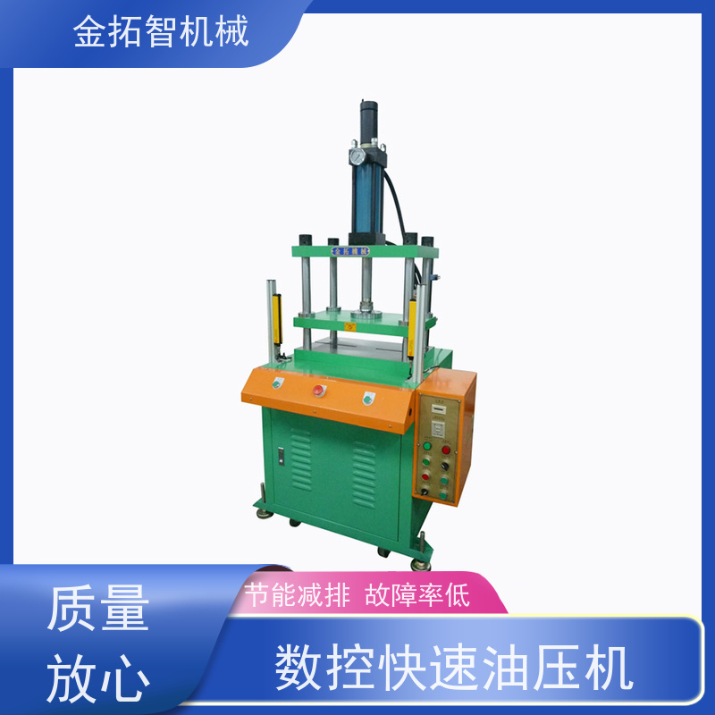 数控单臂液压机厂家 外观整洁稳重 整体焊接的坚固开式结构