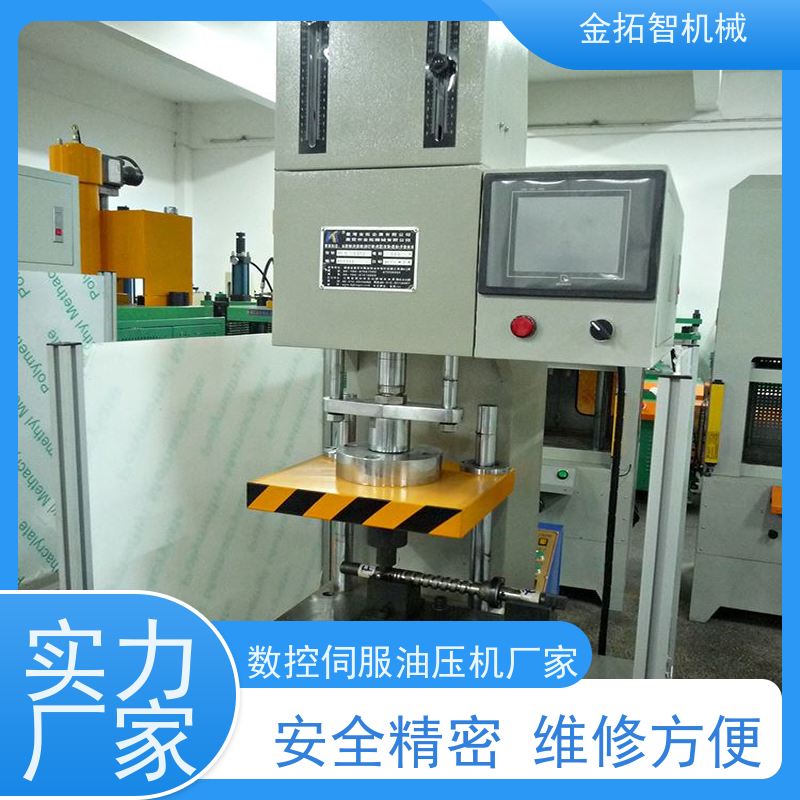 衢 州数控单臂液压机 空行程速度快 使用寿命长
