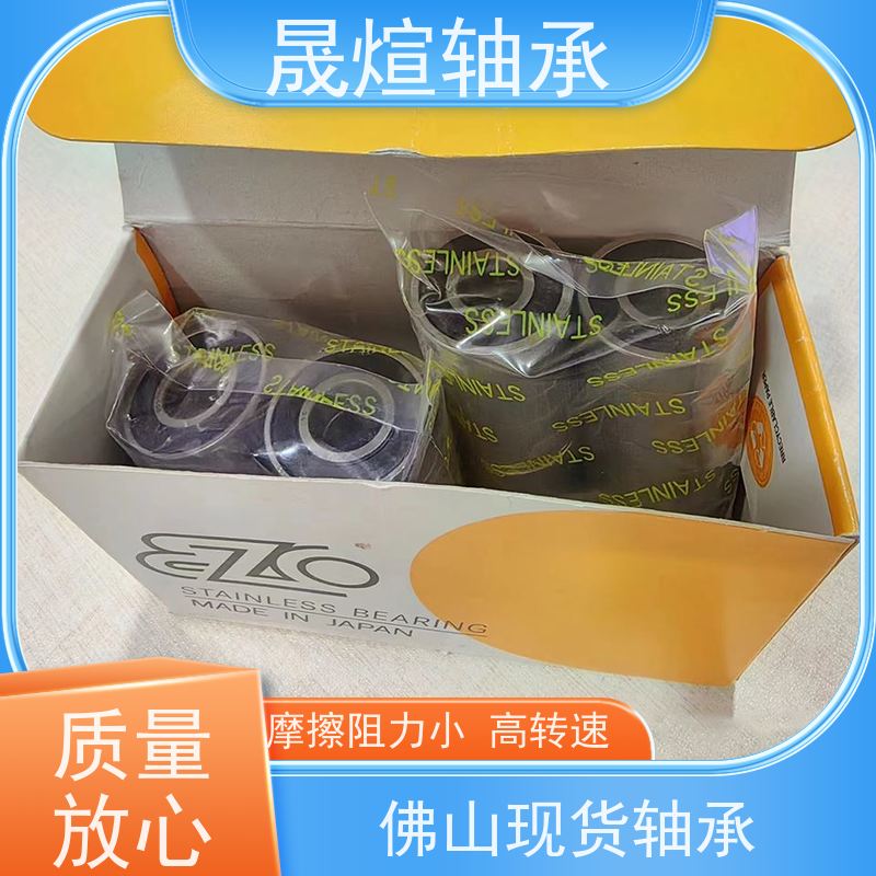 6001-2RS1/C3 化工厂 日 本进口轴承 能够承受较大负荷