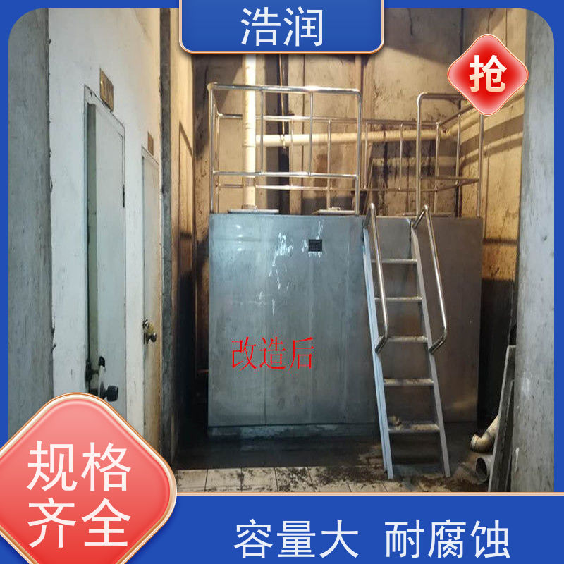 浩润 钢衬隔油池设备 玻璃钢 经久耐用 诚信经营