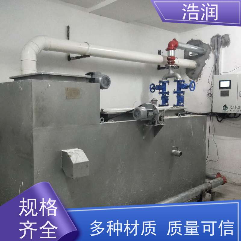 浩润 长期供应 不锈钢油水分离器 碳钢材质 坚实耐用 性价比高