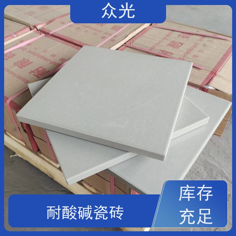 众光 酸性衬里 全瓷耐酸砖 粘结力强 铺设方便 多种尺寸可选