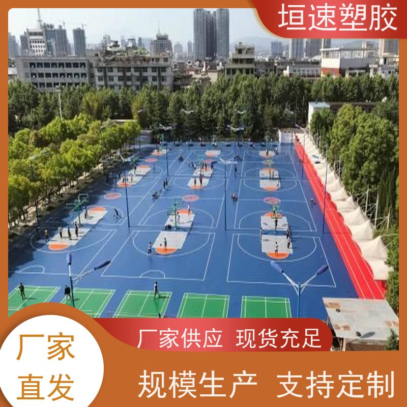 垣速 医院专用石塑地板 3mm橡胶地板资质 球场地胶材料推荐