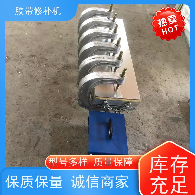 工业 DDQ-2侧边 胶带撕裂修补机 270*1000 搬运轻便