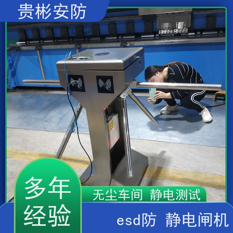 贵彬安防 电子厂车间 防静电门禁系统 运行稳定 诚信经营