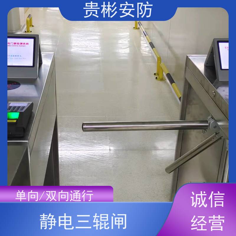 贵彬安防 静电闸机 580人体综合测试仪 开闸时间0.2s 货源充足