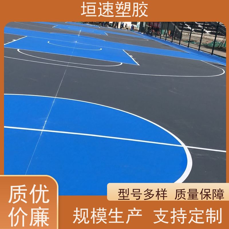 垣速 塑胶地胶材料厂家 羽毛球馆运动地板专业打造 教室pvc室内地板