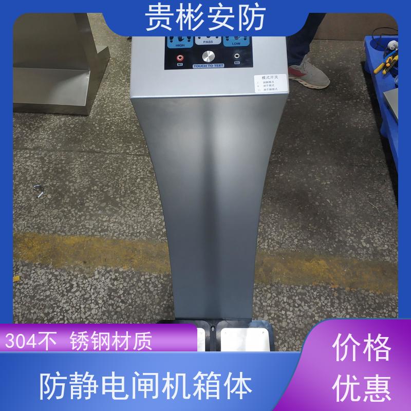 贵彬安防 电子厂车间 esd防静电闸机 人行通道闸 性价比高