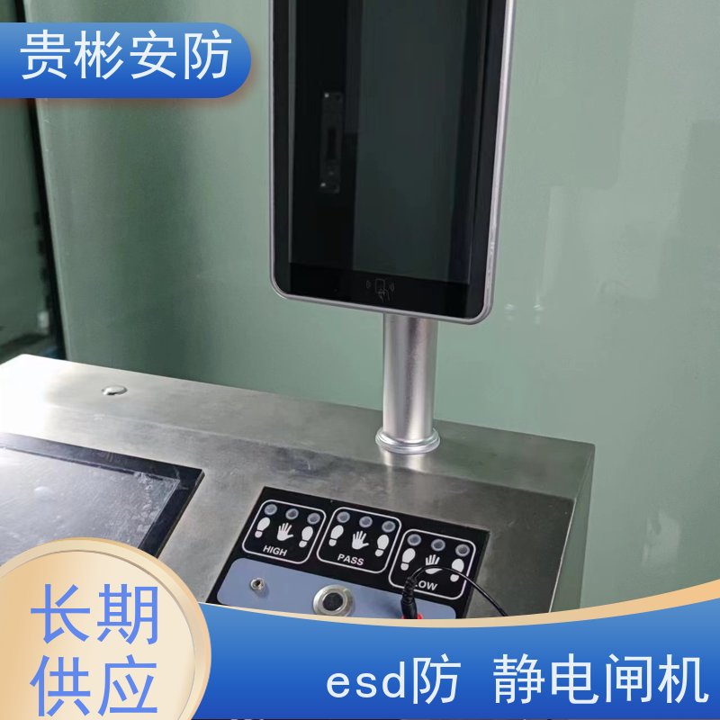 贵彬安防 电子厂车间 防静电闸机 人脸/刷卡 红外对射 品质可信