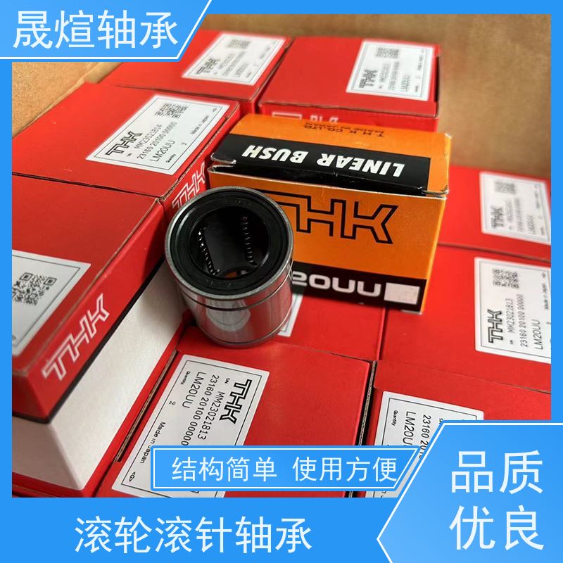  NK 30/20 日 本原装进口轴承 分离式设计 运转精度高