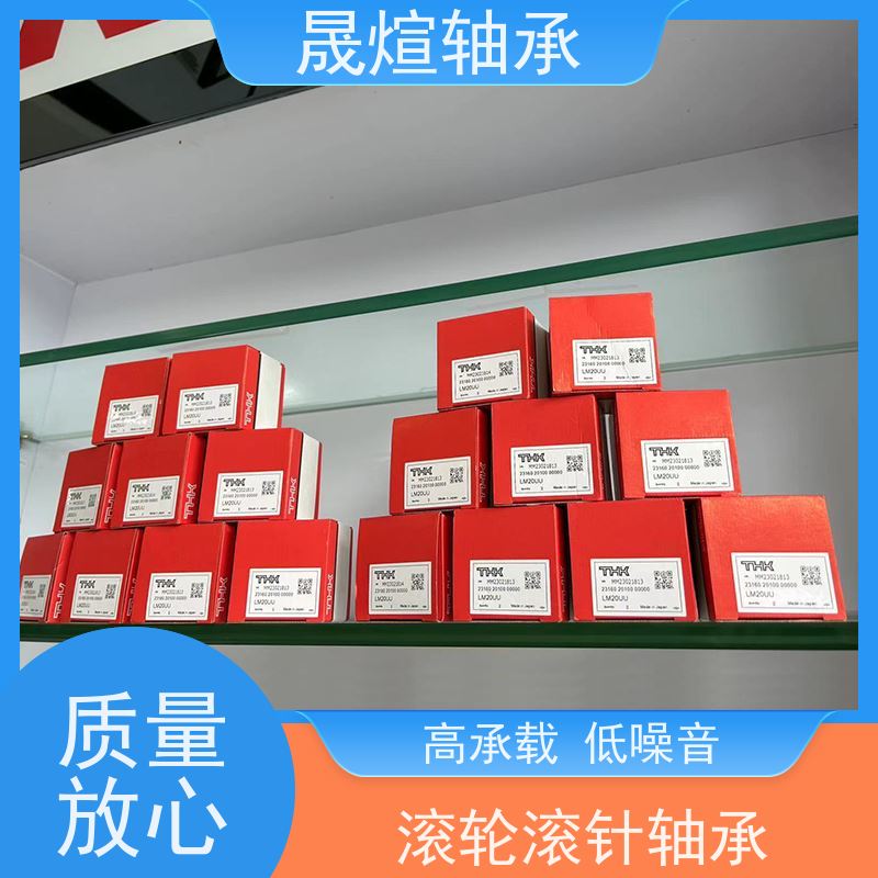  HK1312 日 本原装进口轴承 低振动 防生锈 传动效率高