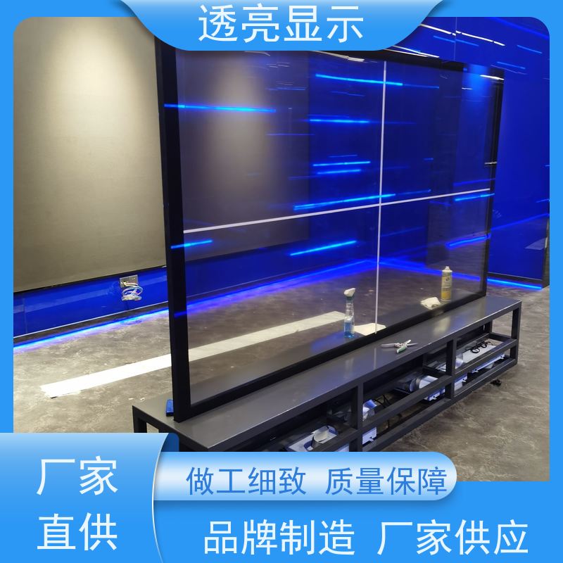 透亮显示 oled触摸透明屏 -大屏之选 设计安装一站式服务
