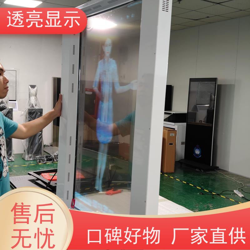 透亮显示 高亮屏oled 触摸屏查询机 一站式服务厂商