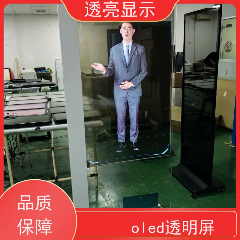 透亮显示 小尺寸透明oled屏 广告机 设计安装一站式服务