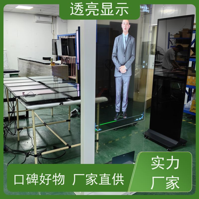 透亮显示 广告一体机 触摸屏查询机 设计安装一站式服务