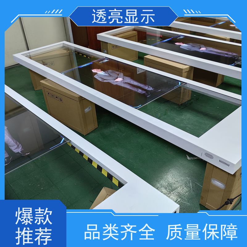 透亮显示 oled透明屏拼接 高清全彩 一站式服务厂商