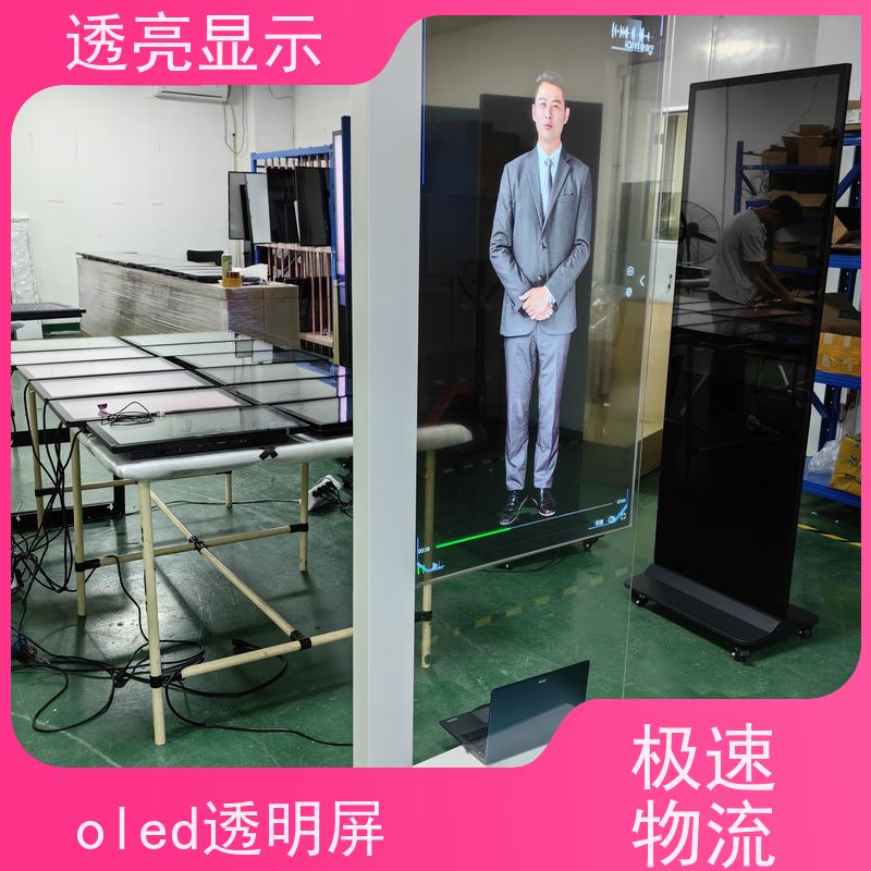 透亮显示 55寸oled透明屏 -大屏之选 设计安装一站式服务