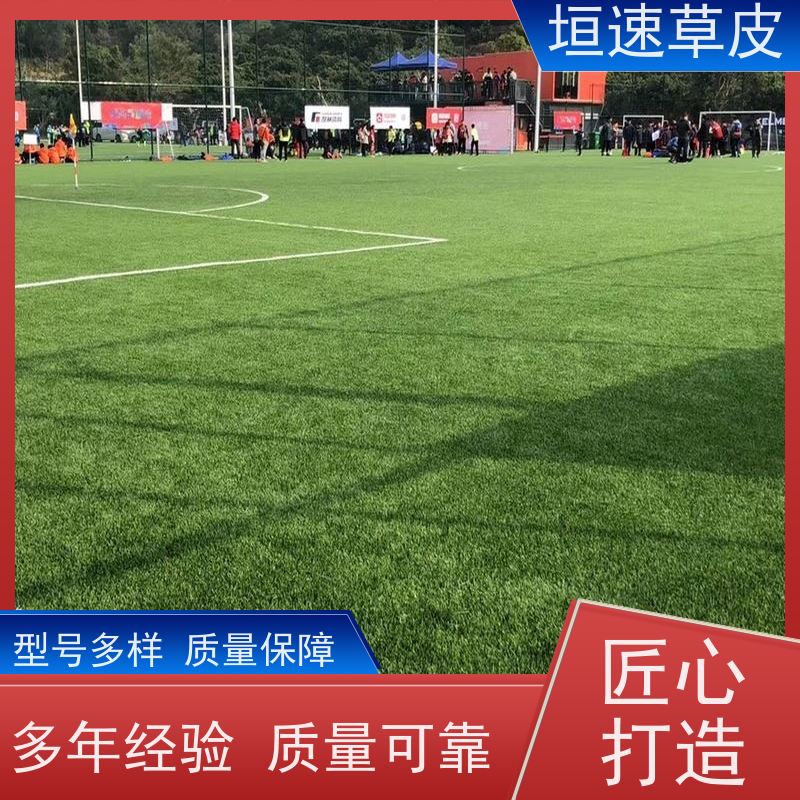 垣速 苏州门球场修建 笼式足球场建造弹性防滑 篮球场草坪施工队
