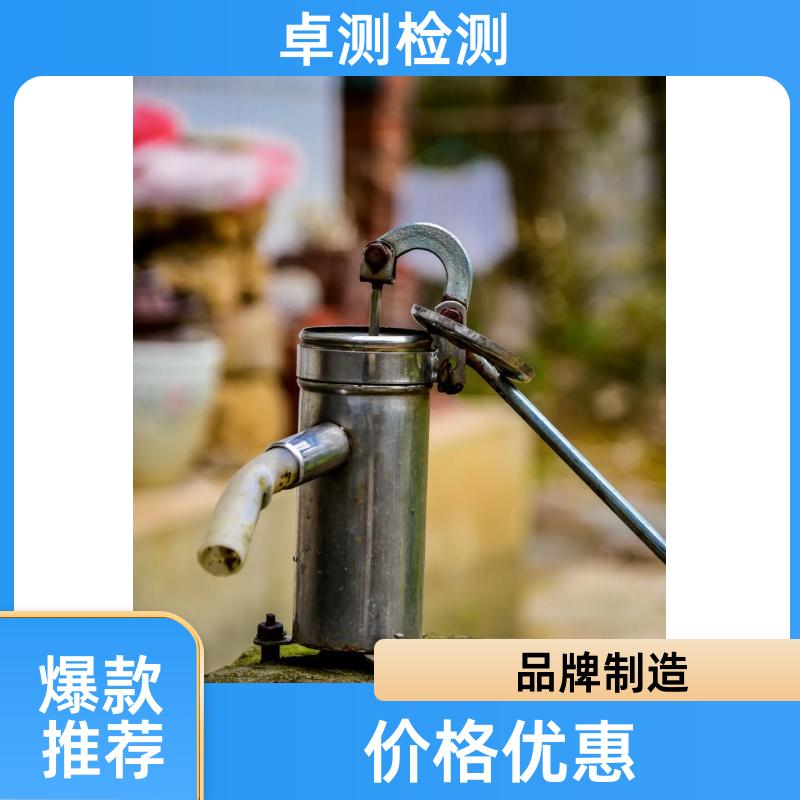 沈阳水质检测第三方机构 自来水饮用水污水检测 CMA认证报告