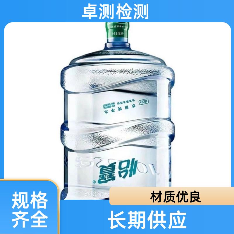黔东南 水质检测第三方机构 自来水井水污水检测 7天出报告 CMA认证
