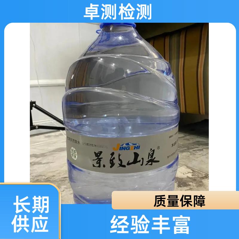 吉安水质检测第三方机构 自来水饮用水污水检测 CMA认证报告