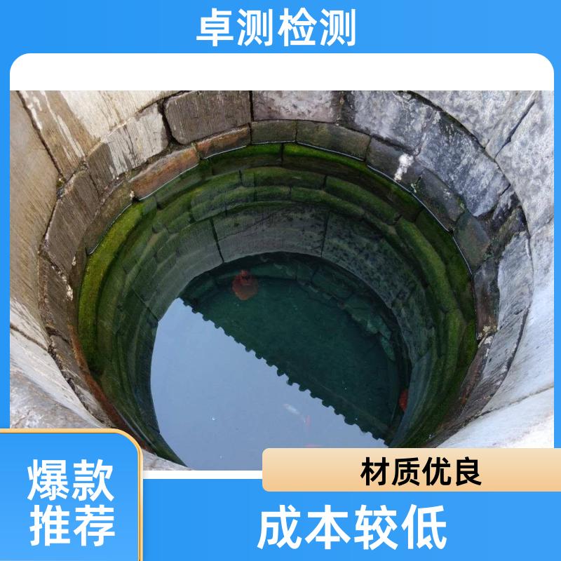 防城港水质检测第三方机构 自来水饮用水污水检测 CMA认证报告